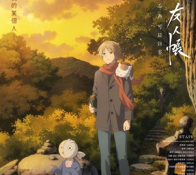 2021年动画电影公开，《名侦探柯南》出新作，这些动漫更令人期待