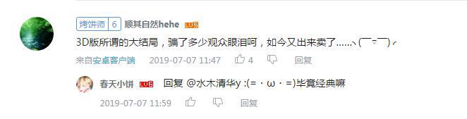 好家伙，哆啦A梦的新恐龙还没看到，他的宇宙战争就已经来了