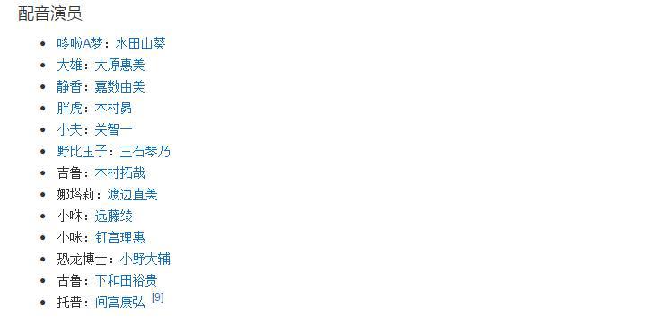 好家伙，哆啦A梦的新恐龙还没看到，他的宇宙战争就已经来了