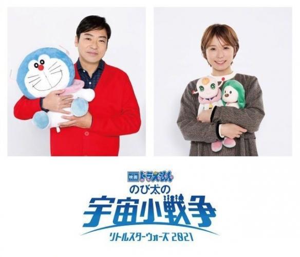 重新定档！《哆啦A梦：大雄的宇宙小战争》22年3月上映