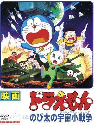 剧场版《哆啦A梦：大雄的宇宙小战争2021》预告与特报公开