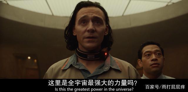 《洛基》第四集爆炸性信息频出，时间规划管理局或许只是骗局