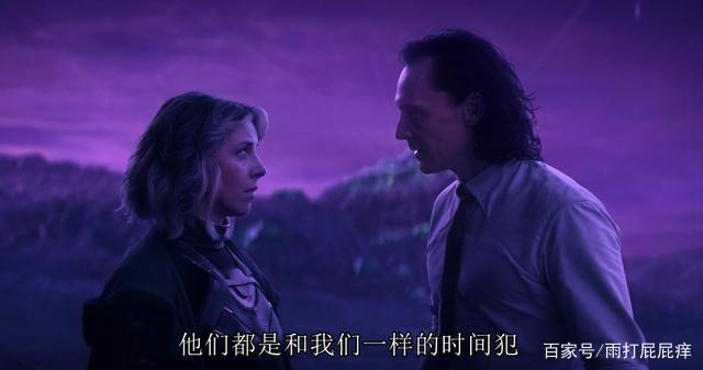 《洛基》第四集爆炸性信息频出，时间规划管理局或许只是骗局