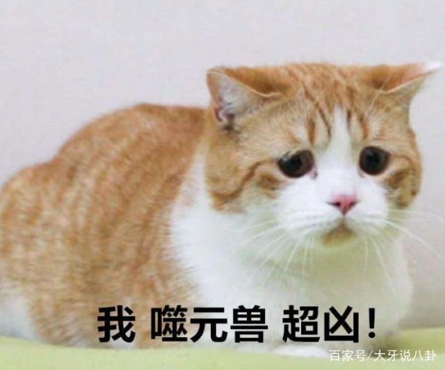 漫威DC中的动物千万不要惹，一个噬元兽就够了，这只毛毛虫更厉害