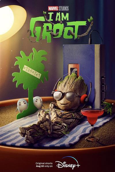 漫威最可爱角色有独立故事了！《我是格鲁特》将于8月登陆Disney＋
