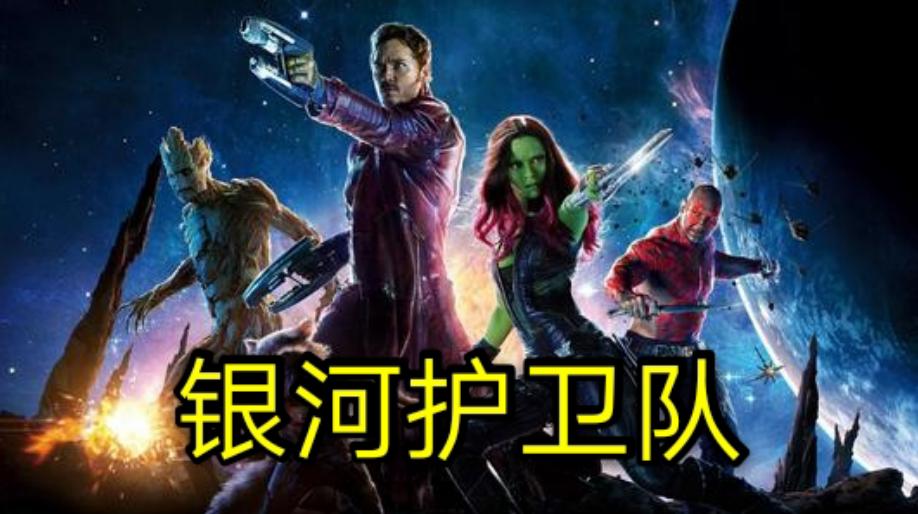 游离于树人族之外的格鲁特：善良成为异类，错的不是我是这个世界