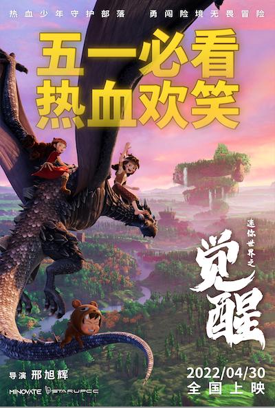 五一档电影！哪部电影投资价值大？哥你好投资怎么样？能赚钱吗？