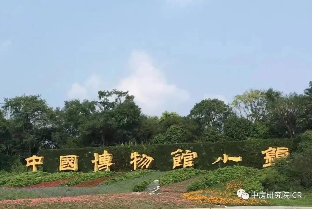 秦刚：华侨城文旅融合模式是产品 生态“双轴心”（连载十三）