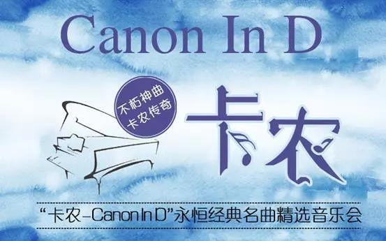 深圳周末艺文指南（元旦特辑）①跨年②今夜无人入睡③《我爱桃花》