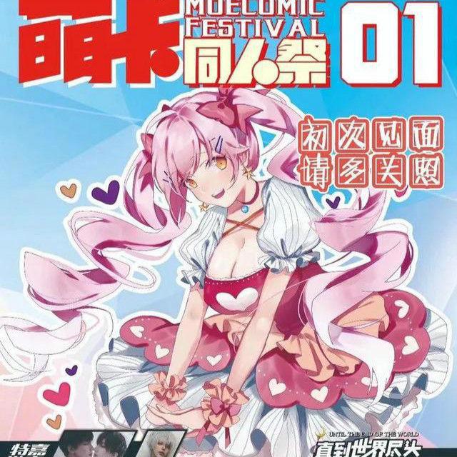 深圳周末艺文指南（元旦特辑）①跨年②今夜无人入睡③《我爱桃花》