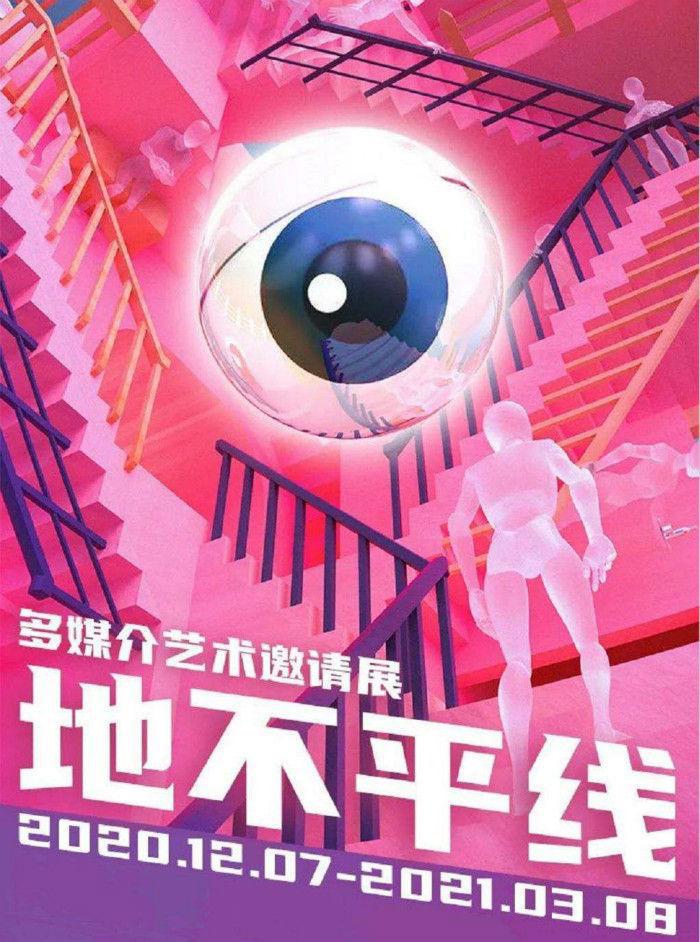 深圳周末艺文指南（元旦特辑）①跨年②今夜无人入睡③《我爱桃花》