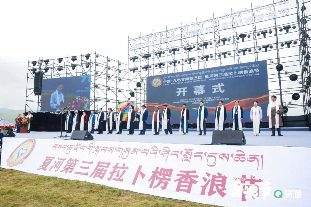 【奋进新征程建功新时代我们这十年】夏河篇