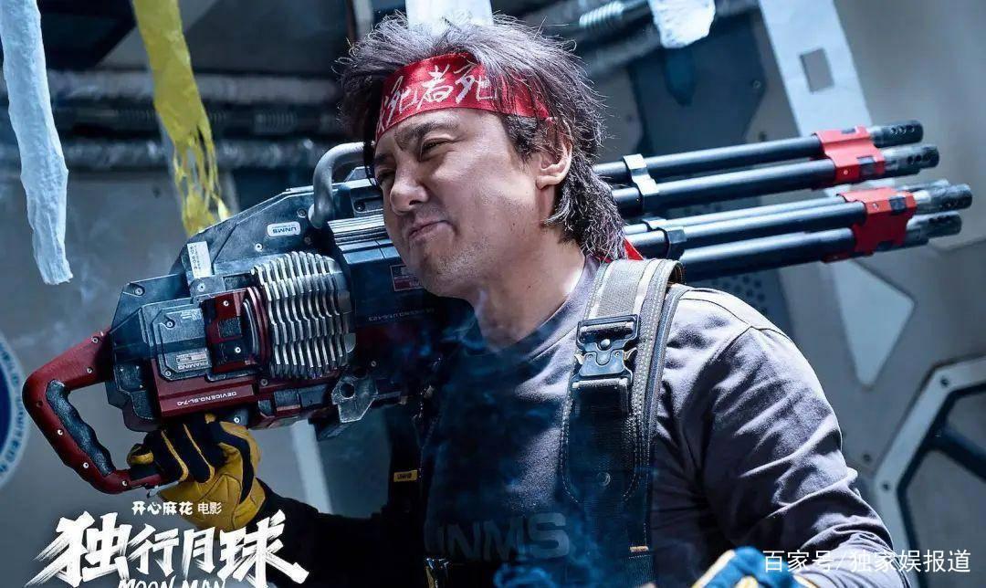 《独行月球》：不够喜剧，不够科幻