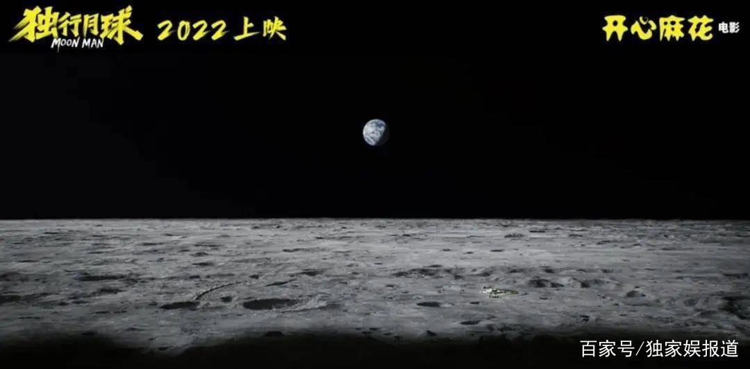 《独行月球》：不够喜剧，不够科幻