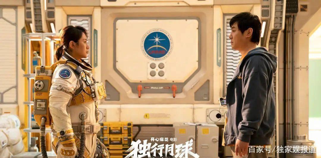 《独行月球》：不够喜剧，不够科幻