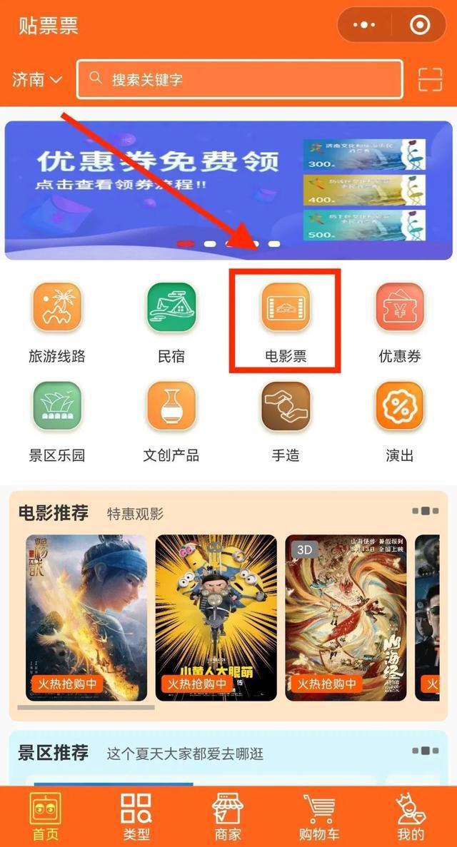 济南“艺”周预告来啦！逛第七届中国非遗博览会，体验陶艺拉坯……又是趣味多多的一周～