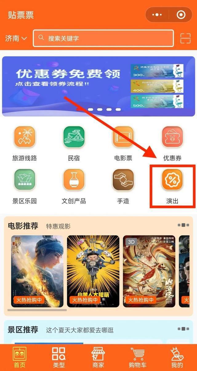 济南“艺”周预告来啦！逛第七届中国非遗博览会，体验陶艺拉坯……又是趣味多多的一周～