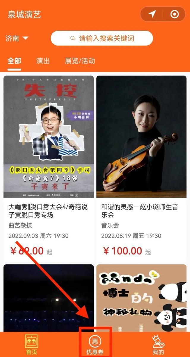 济南“艺”周预告来啦！逛第七届中国非遗博览会，体验陶艺拉坯……又是趣味多多的一周～