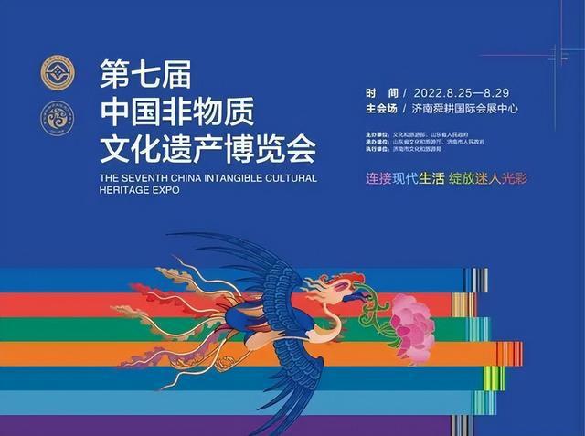 济南“艺”周预告来啦！逛第七届中国非遗博览会，体验陶艺拉坯……又是趣味多多的一周～