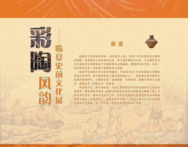 济南“艺”周预告来啦！逛第七届中国非遗博览会，体验陶艺拉坯……又是趣味多多的一周～