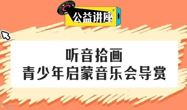 济南“艺”周预告来啦！逛第七届中国非遗博览会，体验陶艺拉坯……又是趣味多多的一周～