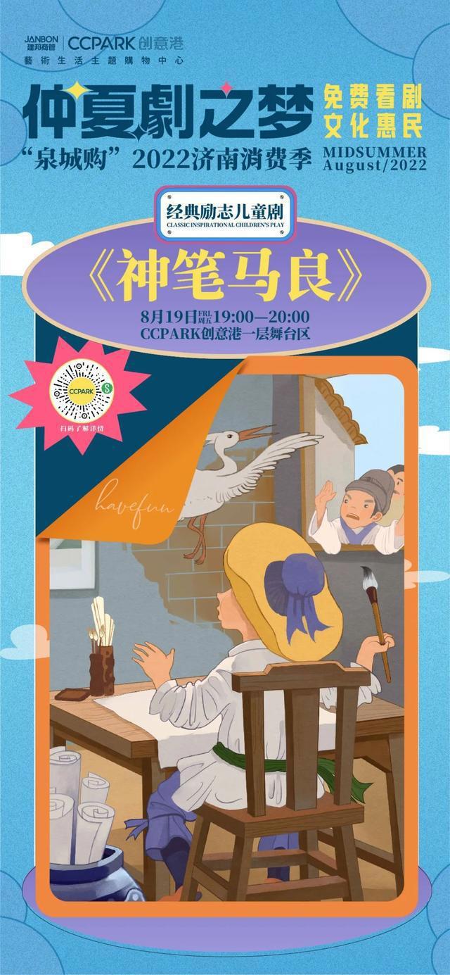 济南“艺”周预告来啦！逛第七届中国非遗博览会，体验陶艺拉坯……又是趣味多多的一周～