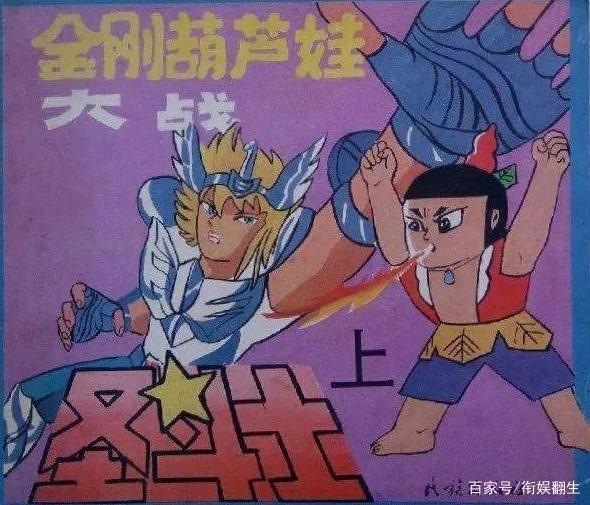 六一发行葫芦娃邮票，给回不去的童年写封信？