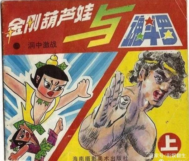 六一发行葫芦娃邮票，给回不去的童年写封信？