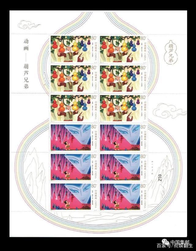 六一发行葫芦娃邮票，给回不去的童年写封信？