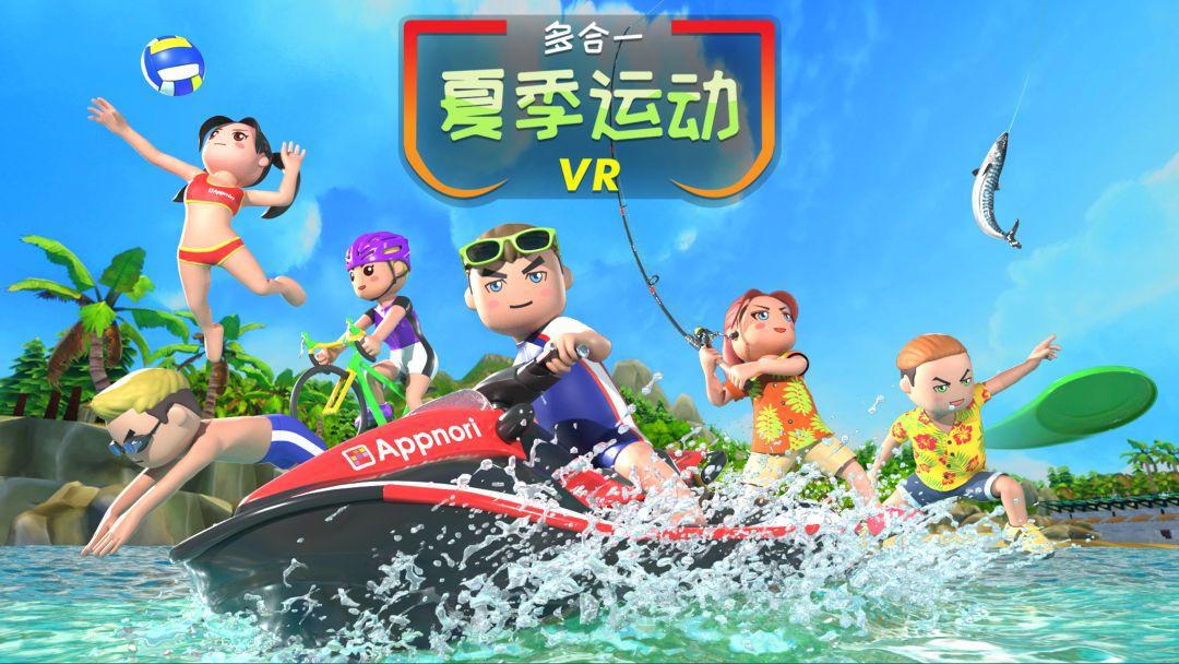 PICO4背后，PICO的三点思考