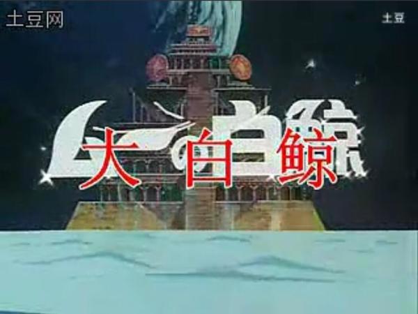 《海王》中的亚特兰蒂斯，是个编不完故事的超级IP