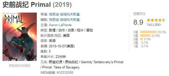 全程无台词的「驭龙高手」，看就对了