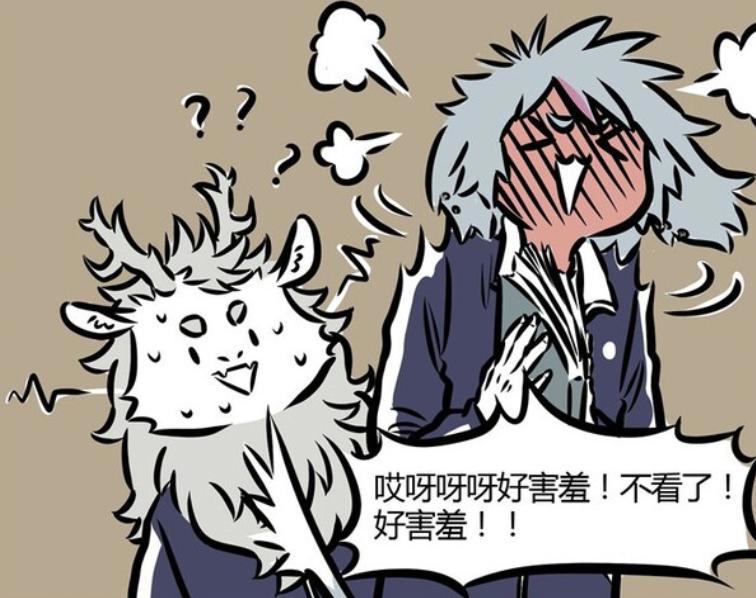 非人哉：哮天有两个秘密，他并没有吃月亮，高中时期会偷看宠物书