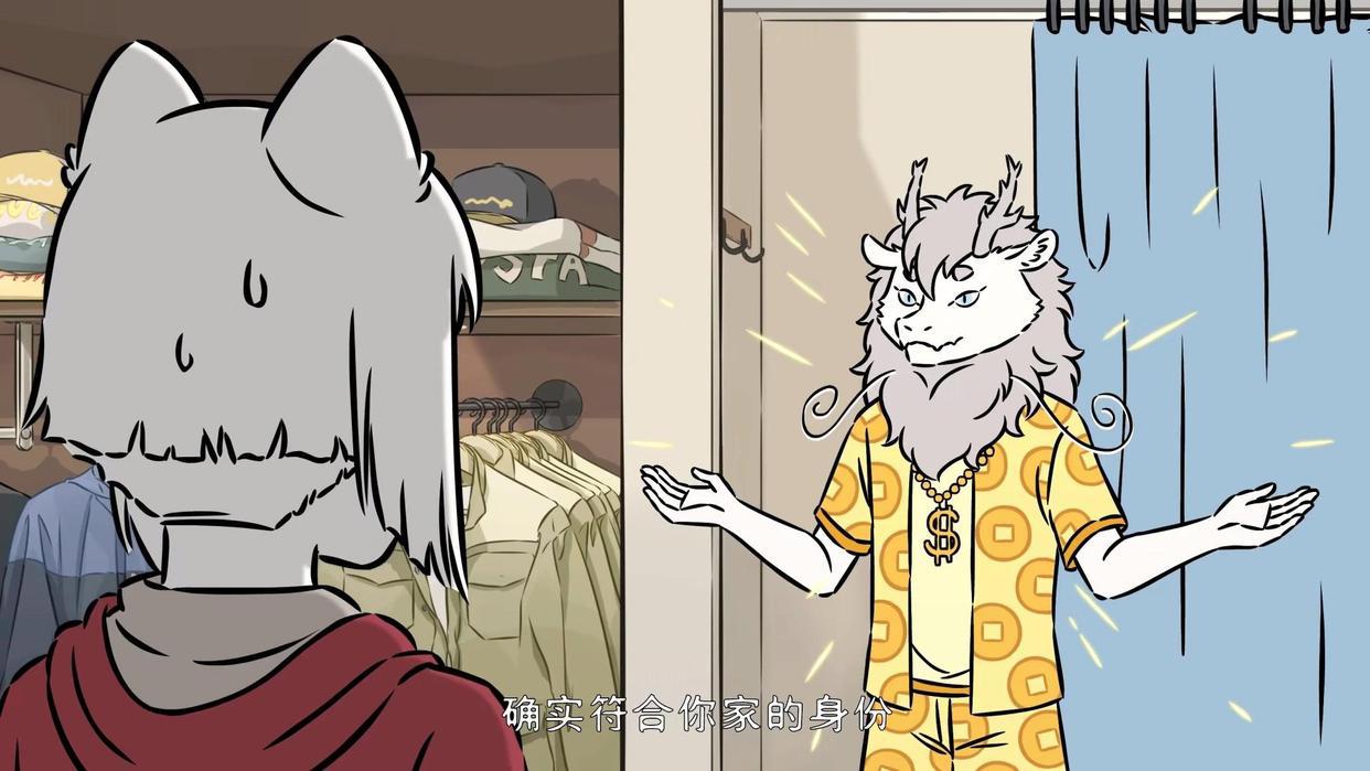 非人哉：敖烈换形象，首次化为人类头型，九月错过观看时机