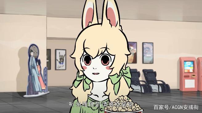 非人哉2：电影院偶遇啸天，为了防止狗嘴里吐象牙，小玉竟出阴招