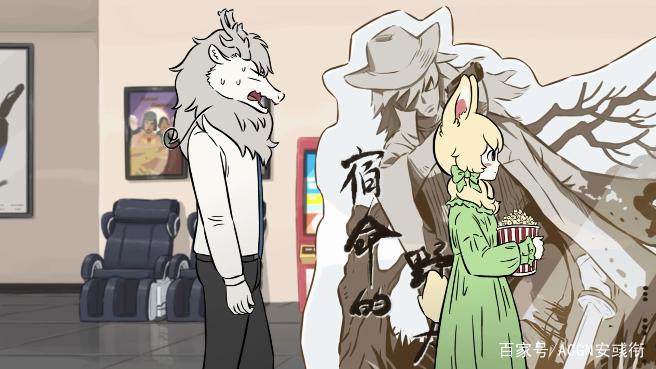 非人哉2：电影院偶遇啸天，为了防止狗嘴里吐象牙，小玉竟出阴招