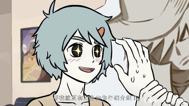 非人哉2：电影院偶遇啸天，为了防止狗嘴里吐象牙，小玉竟出阴招