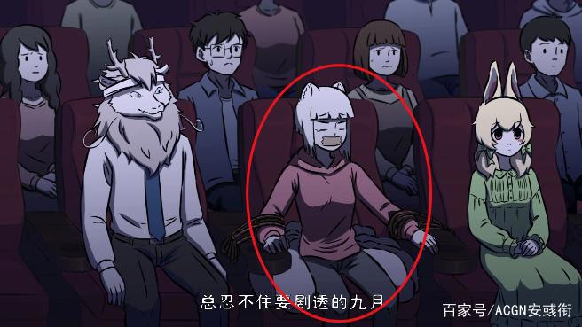 非人哉2：电影院偶遇啸天，为了防止狗嘴里吐象牙，小玉竟出阴招