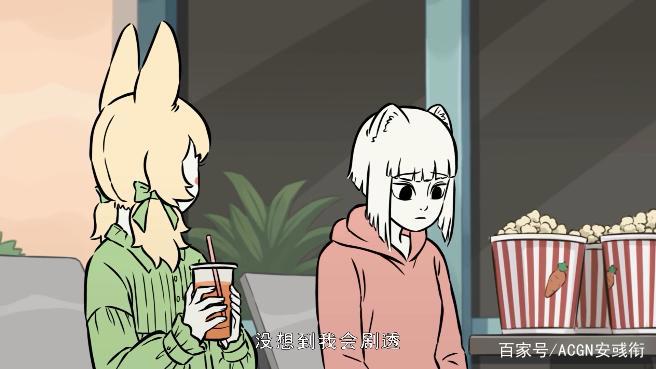 非人哉2：电影院偶遇啸天，为了防止狗嘴里吐象牙，小玉竟出阴招