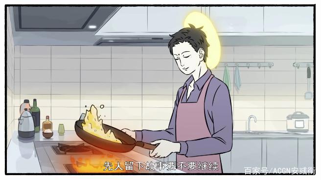 非人哉：红孩儿的狗被白泽养成了这样，粉丝：有前途，狗生无憾了