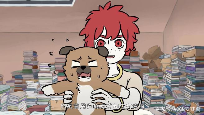 非人哉：红孩儿的狗被白泽养成了这样，粉丝：有前途，狗生无憾了