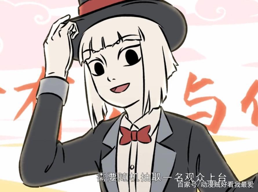 非人哉：动画片开始彩排，九月只关心一件事，那就是女一号地位。