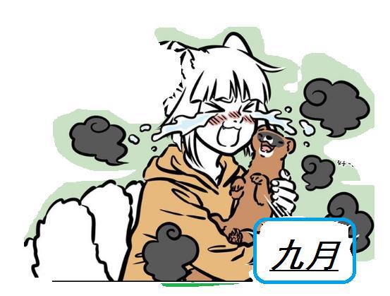 清竹瞎说之“不是人”？漫画推荐：《非人哉》