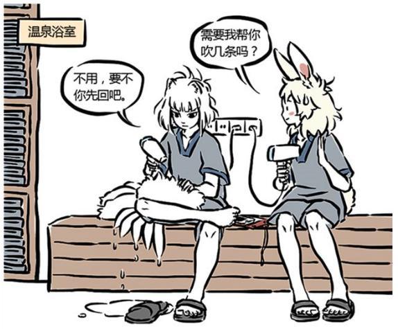 清竹瞎说之“不是人”？漫画推荐：《非人哉》