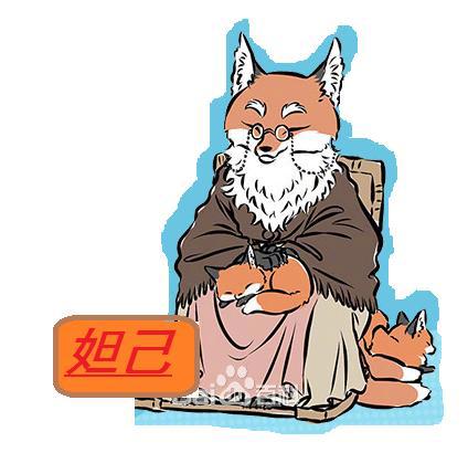 清竹瞎说之“不是人”？漫画推荐：《非人哉》