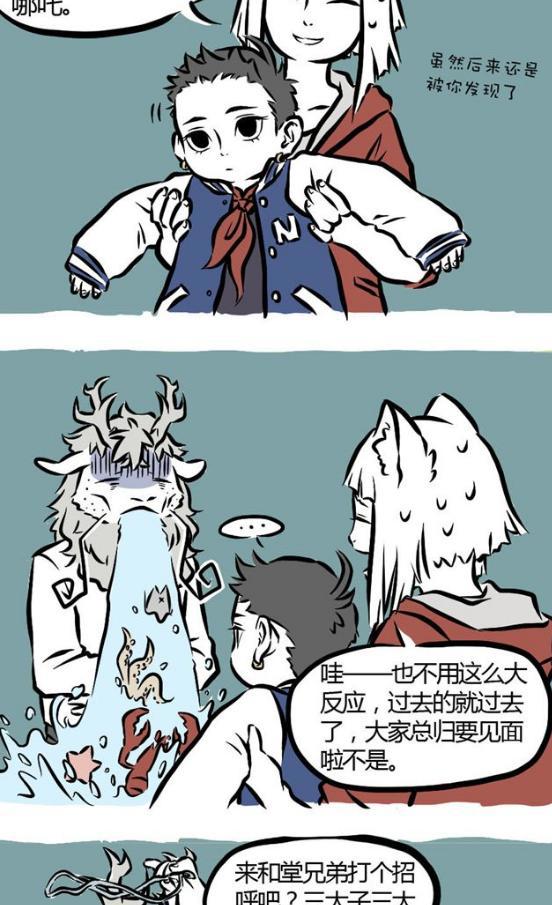 清竹瞎说之“不是人”？漫画推荐：《非人哉》