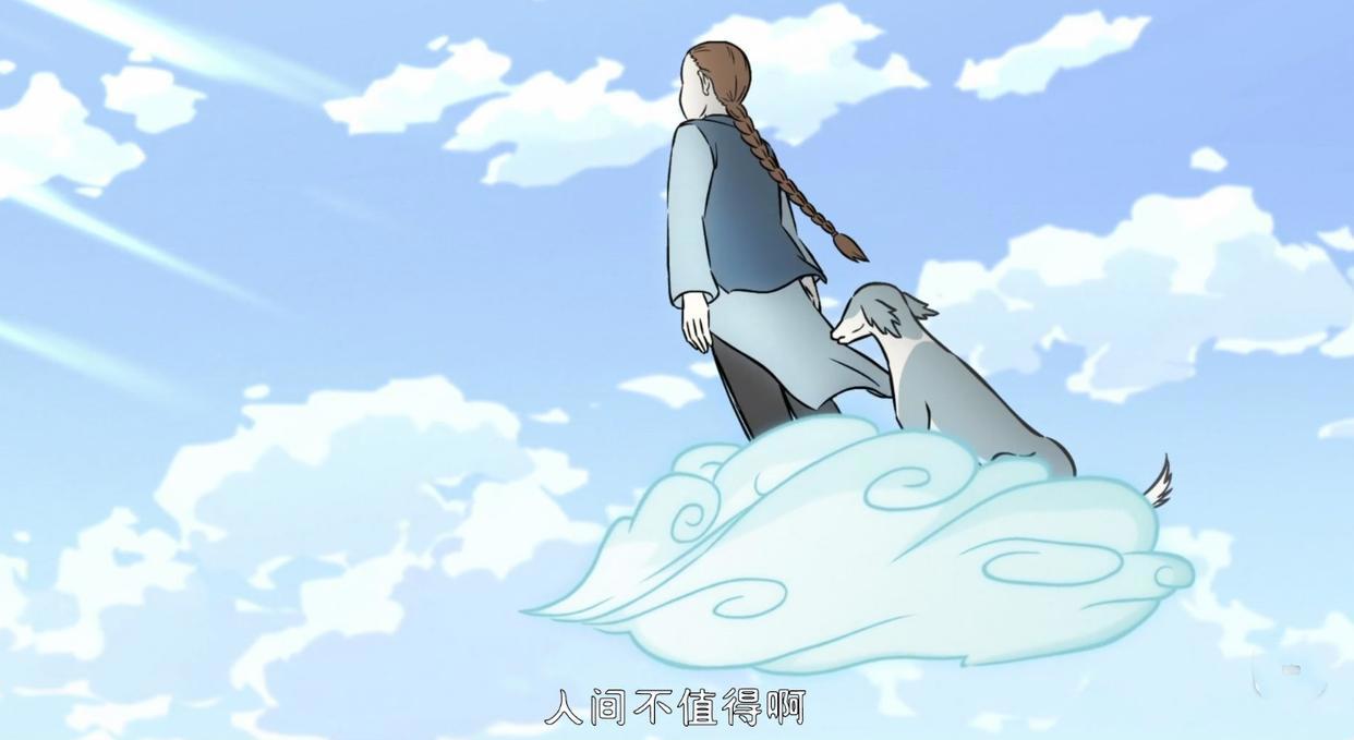 非人哉：九月的化形术，是杨戬一生中的噩梦，人间值不值得？