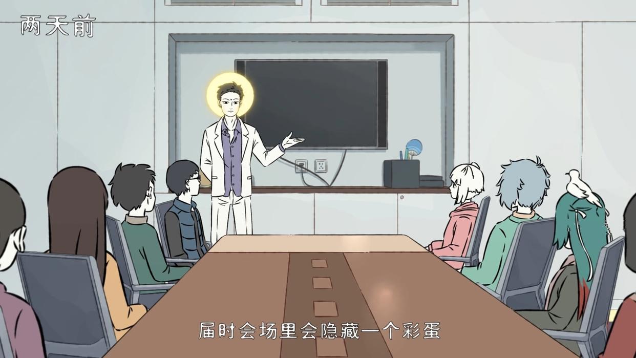 非人哉动画终篇完结，彩蛋争夺战工具人轮番上阵，笑着说再见