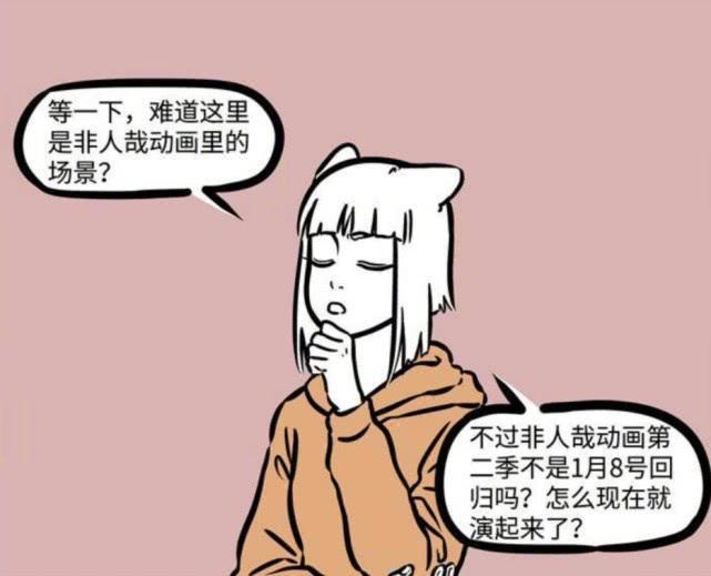 非人哉号外：金吒和木吒即将在动画登场，九月担心女一号位置被抢