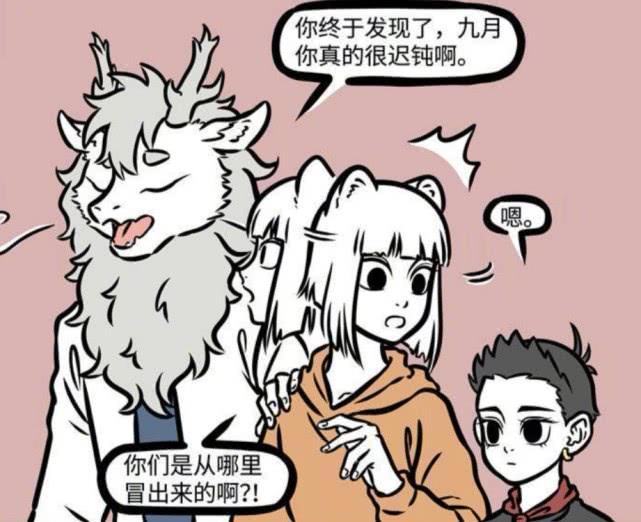 非人哉号外：金吒和木吒即将在动画登场，九月担心女一号位置被抢